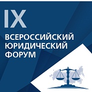 Полномочия суда в делах о банкротстве граждан и юрлиц хотят расширить