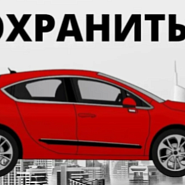 Можно ли сохранить автомобиль при банкротстве: законные основания в 2026 году