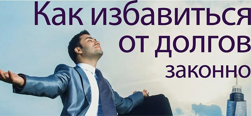 Начните жизнь с чистого листа